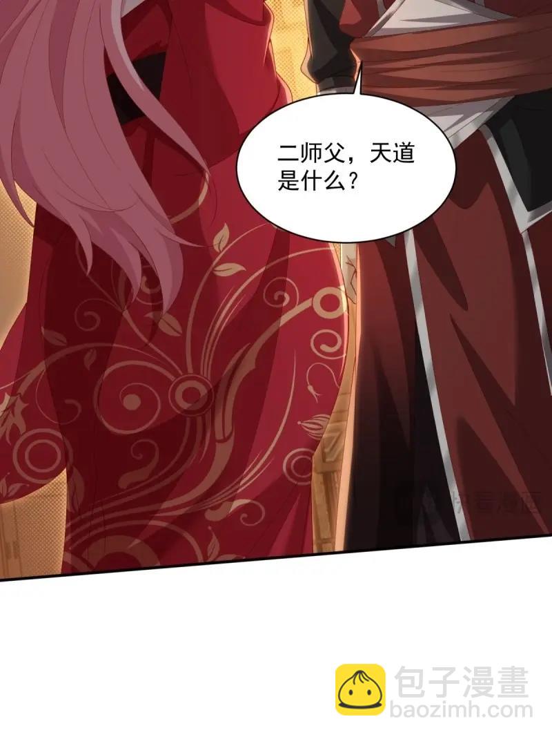 第124话 118(1/2)-第117话