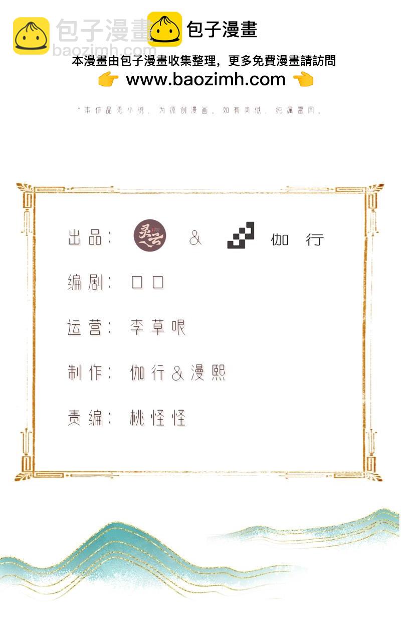 第124话 118(1/2)-第117话