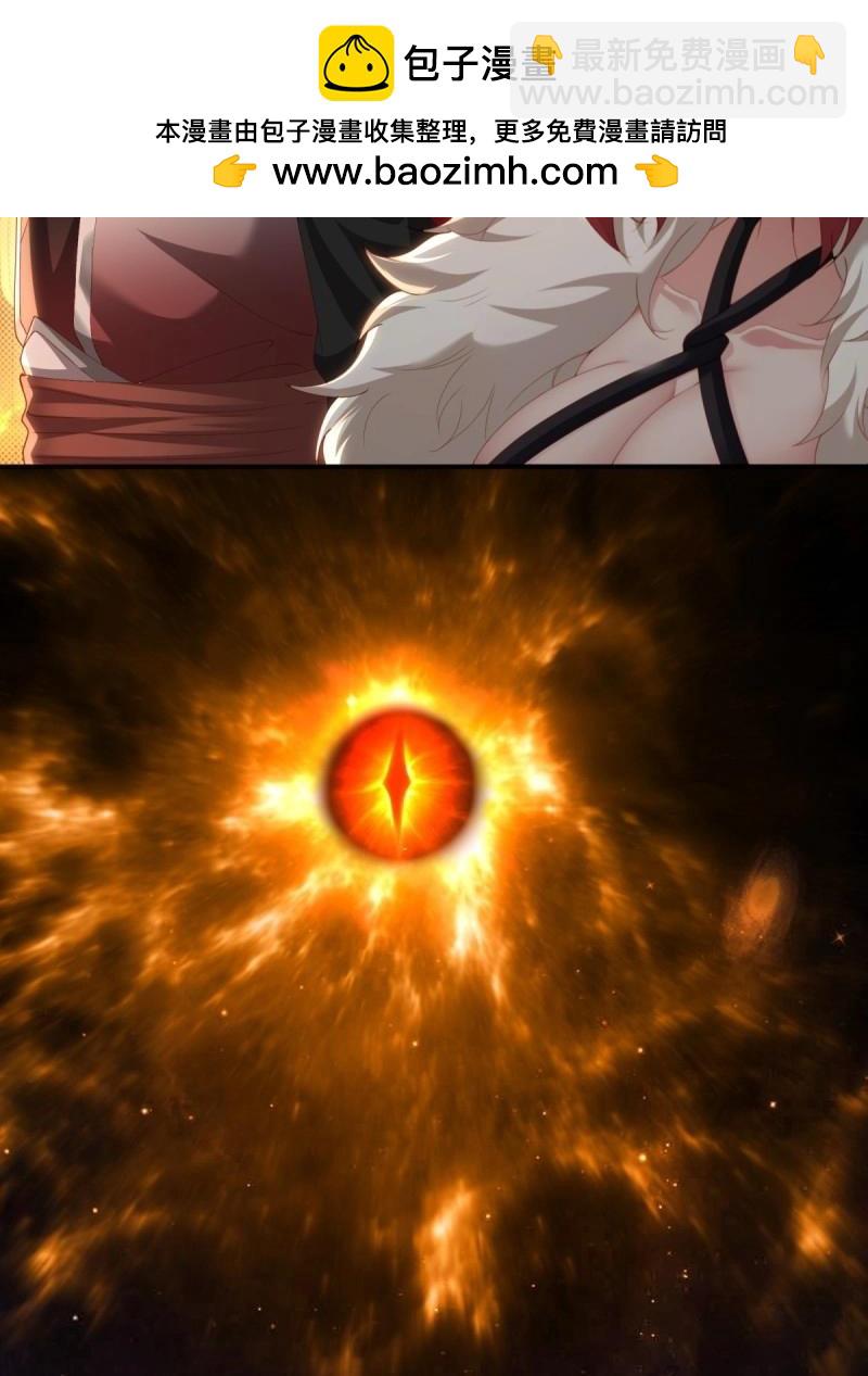 第124话 118(1/2)-第117话