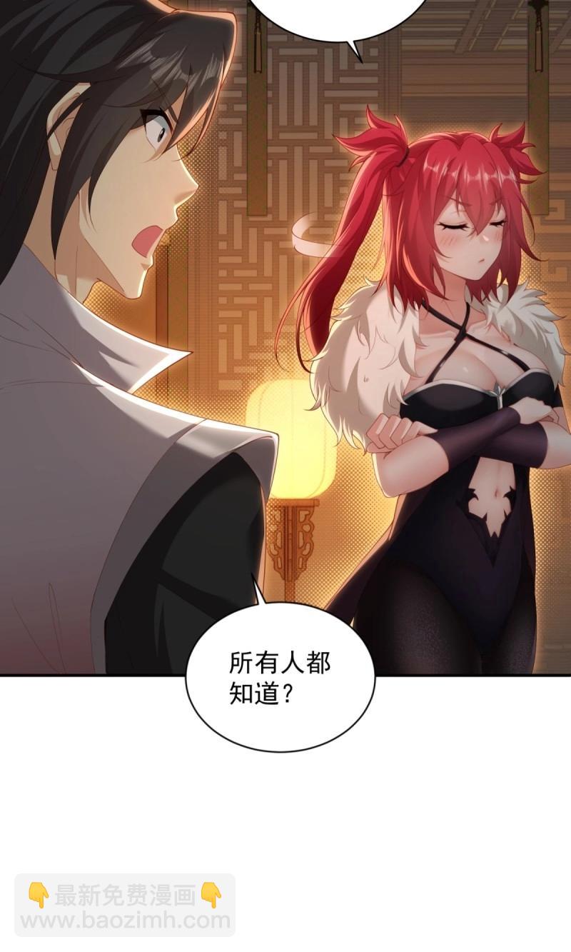 第124话 118(1/2)-第117话