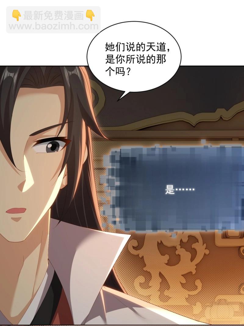 第124话 118(1/2)-第117话