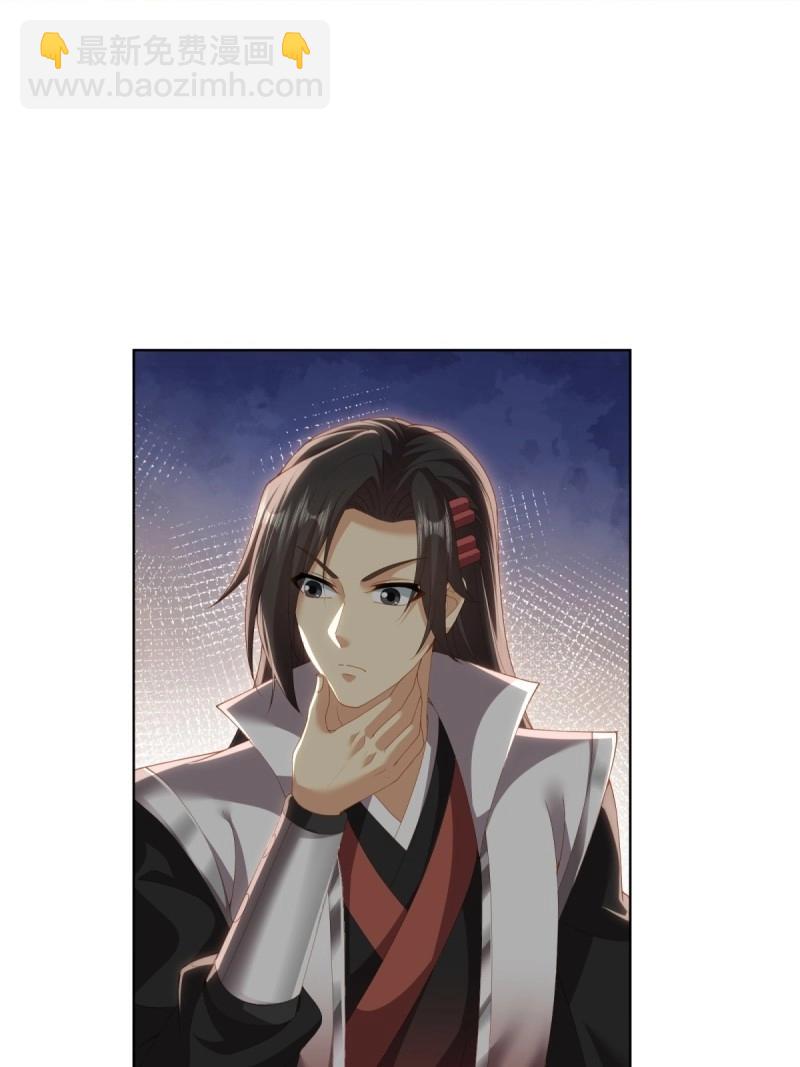 第124话 118(1/2)-第117话