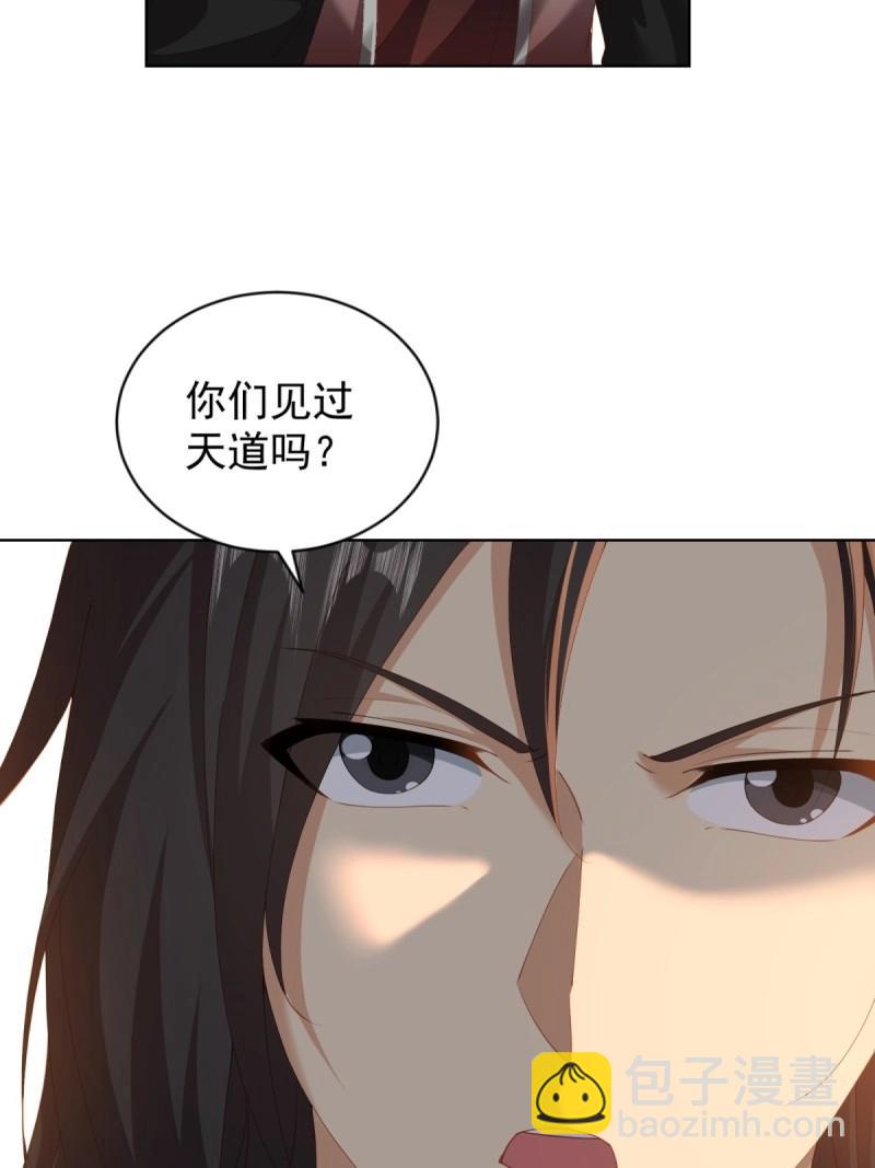 第124话 118(1/2)-第117话