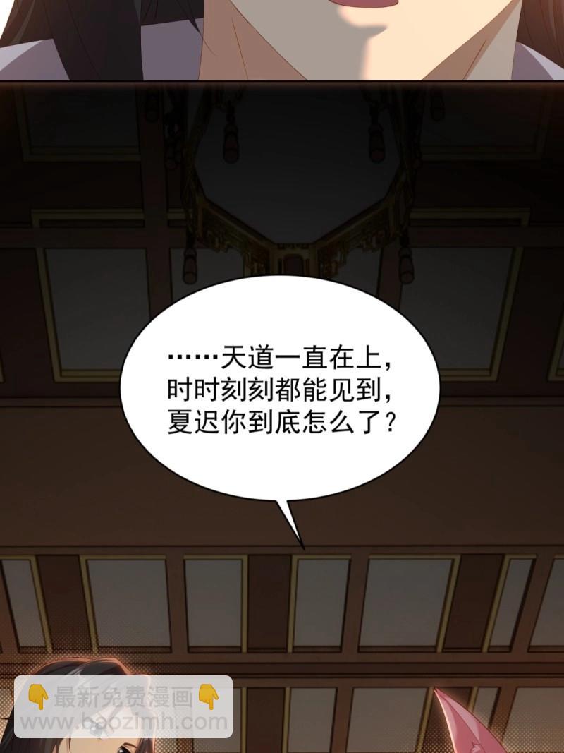 第124话 118(1/2)-第117话