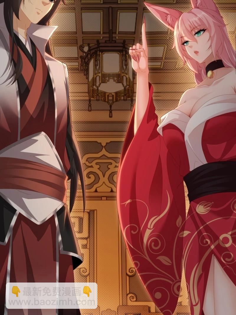 第124话 118(1/2)-第117话