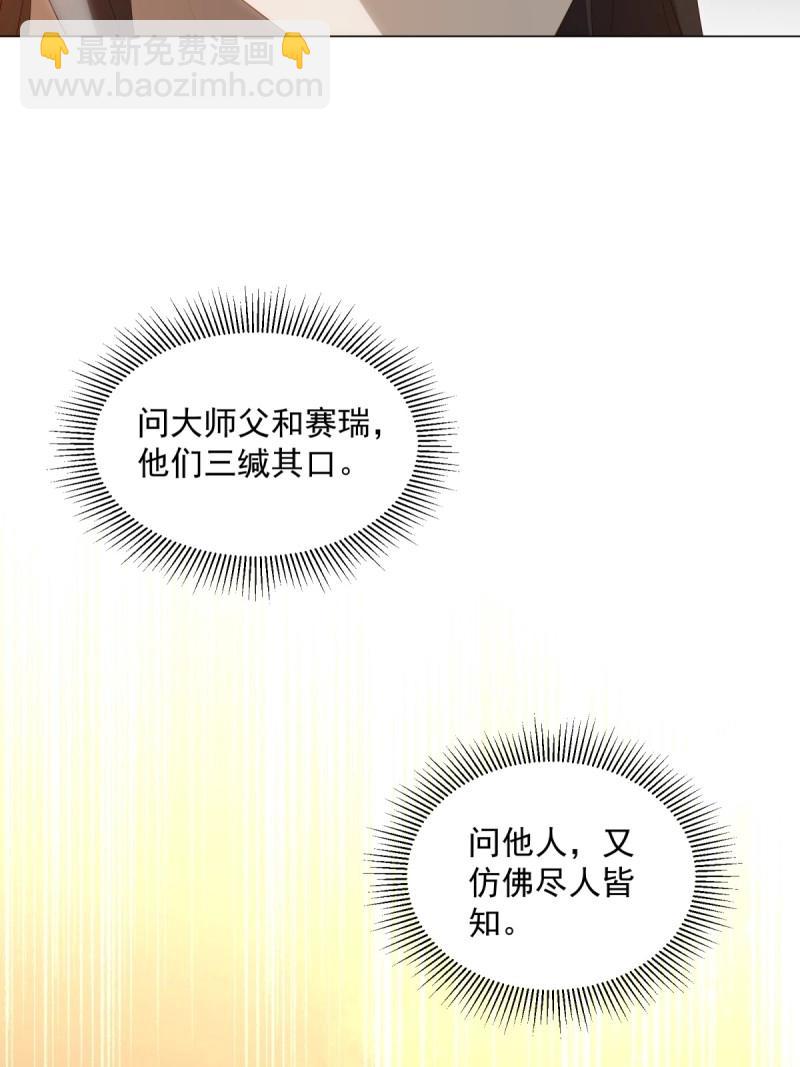 第124话 118(1/2)-第117话