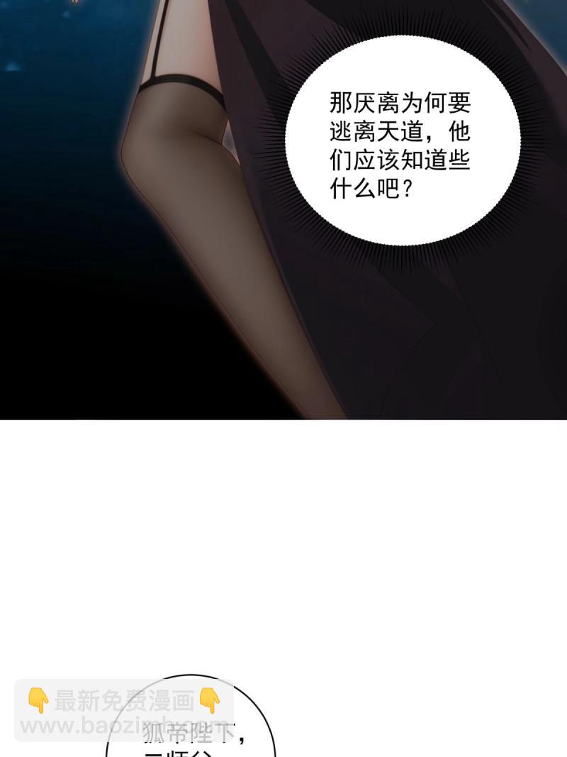 第124话 118(1/2)-第117话