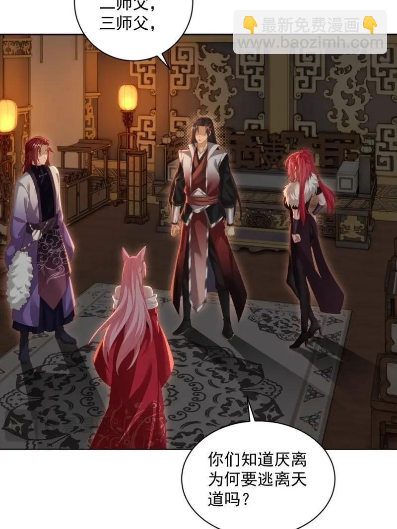 第124话 118(1/2)-第117话