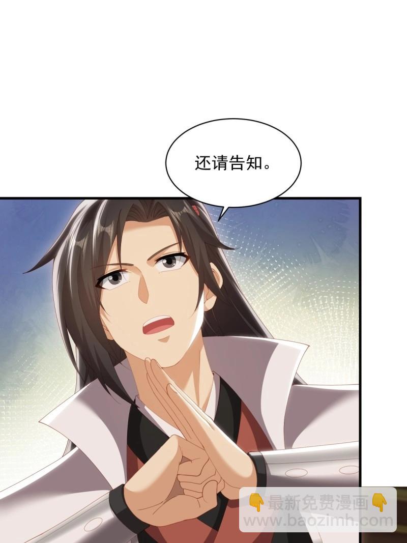 第124话 118(1/2)-第117话