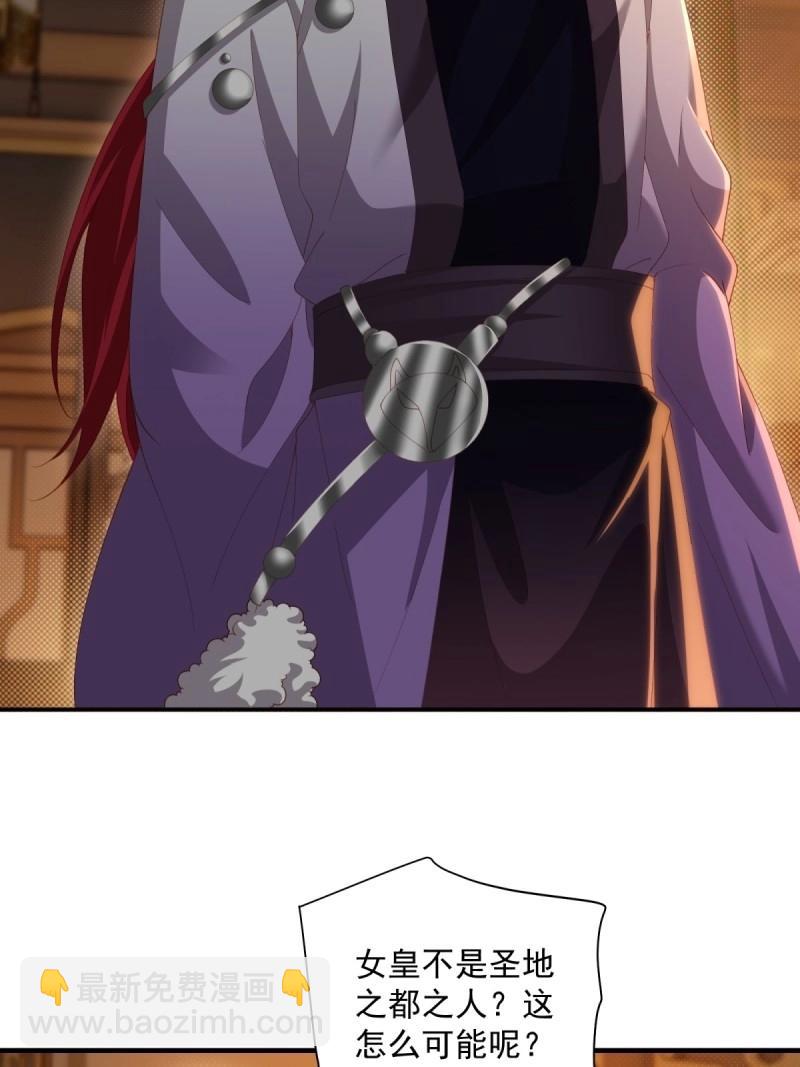 第124话 118(1/2)-第117话