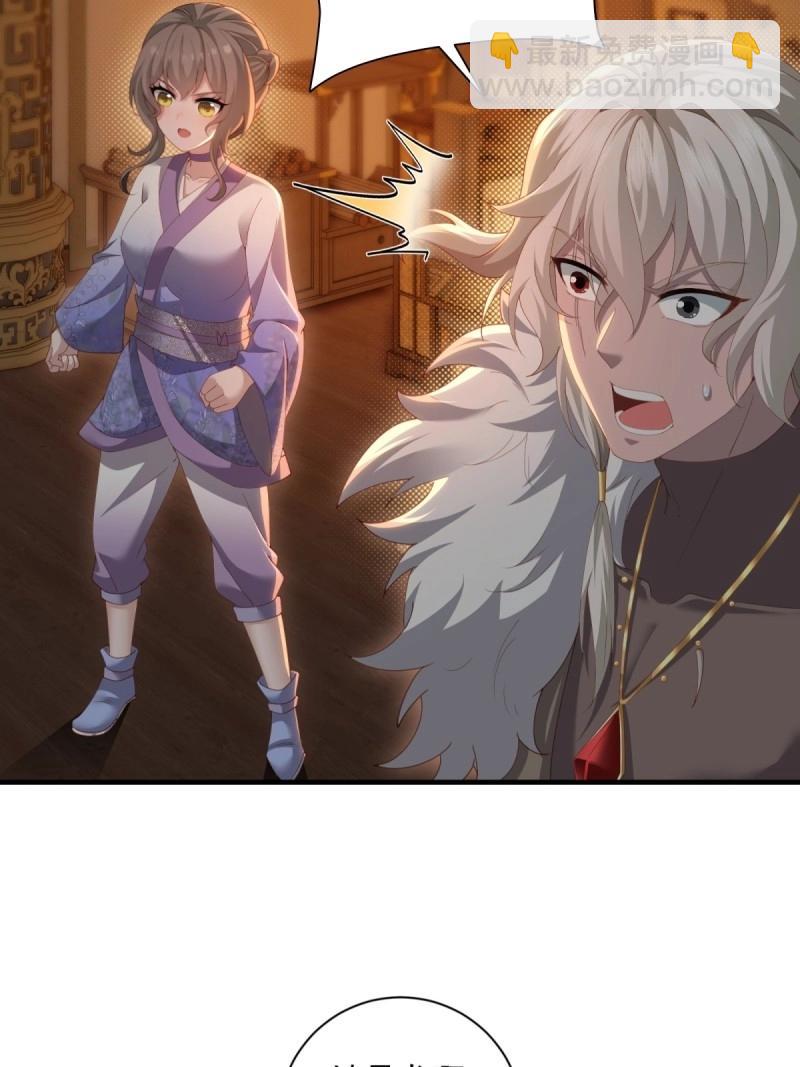 第124话 118(1/2)-第117话