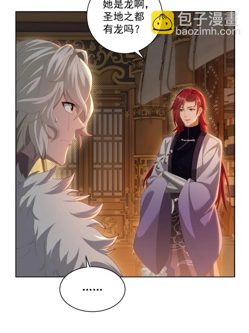 第124话 118(1/2)-第117话