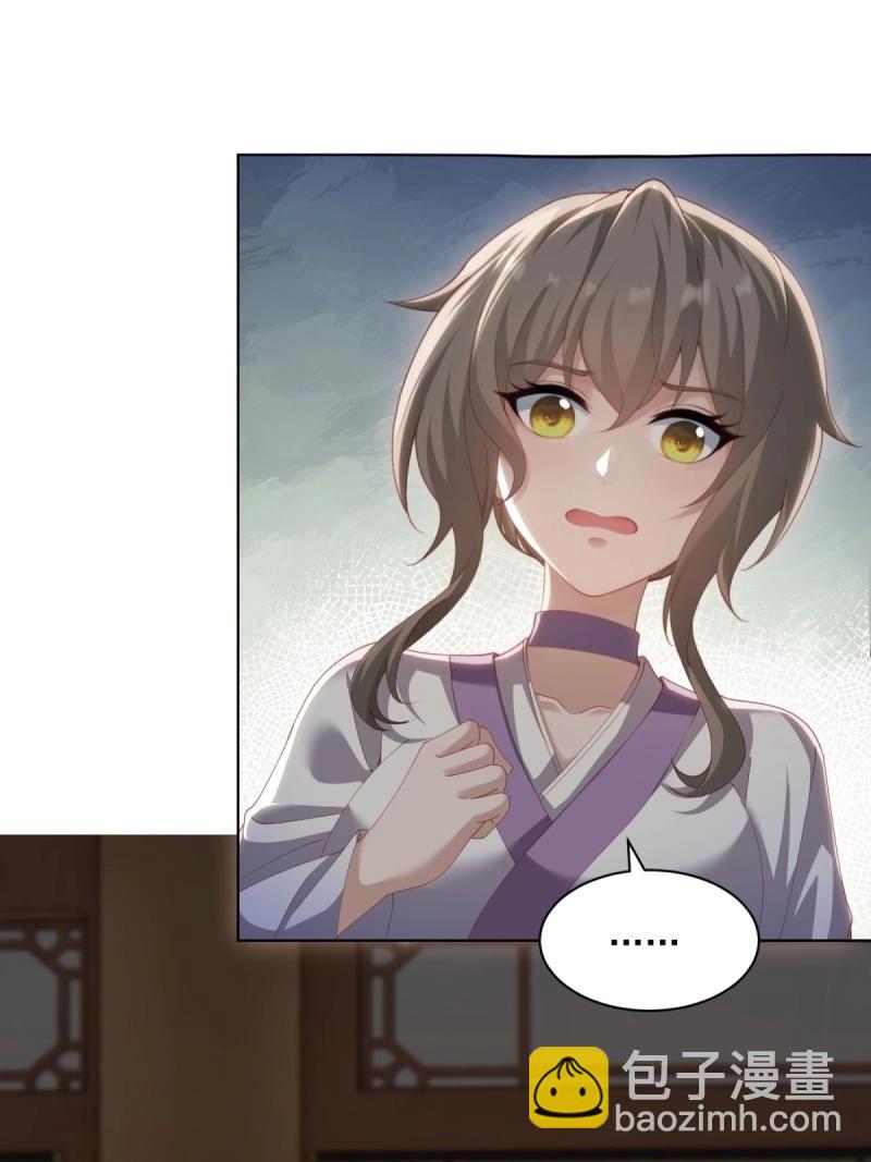 第124话 118(1/2)-第117话