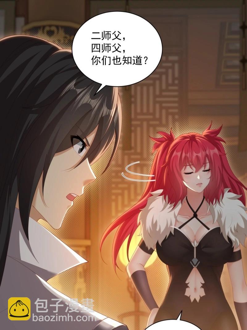 第124话 118(1/2)-第117话