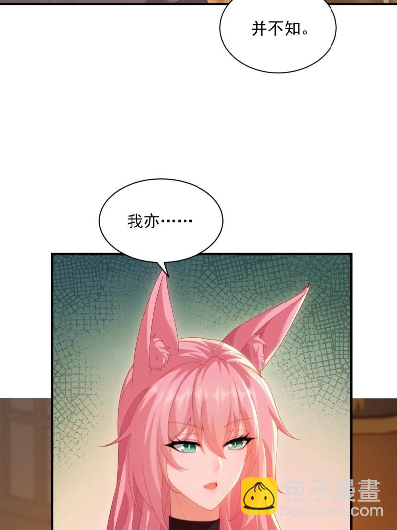 第124话 118(1/2)-第117话