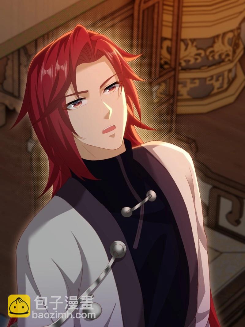 第124话 118(1/2)-第117话