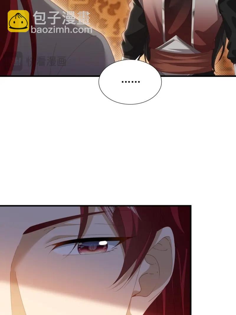 第124话 118(1/2)-第117话