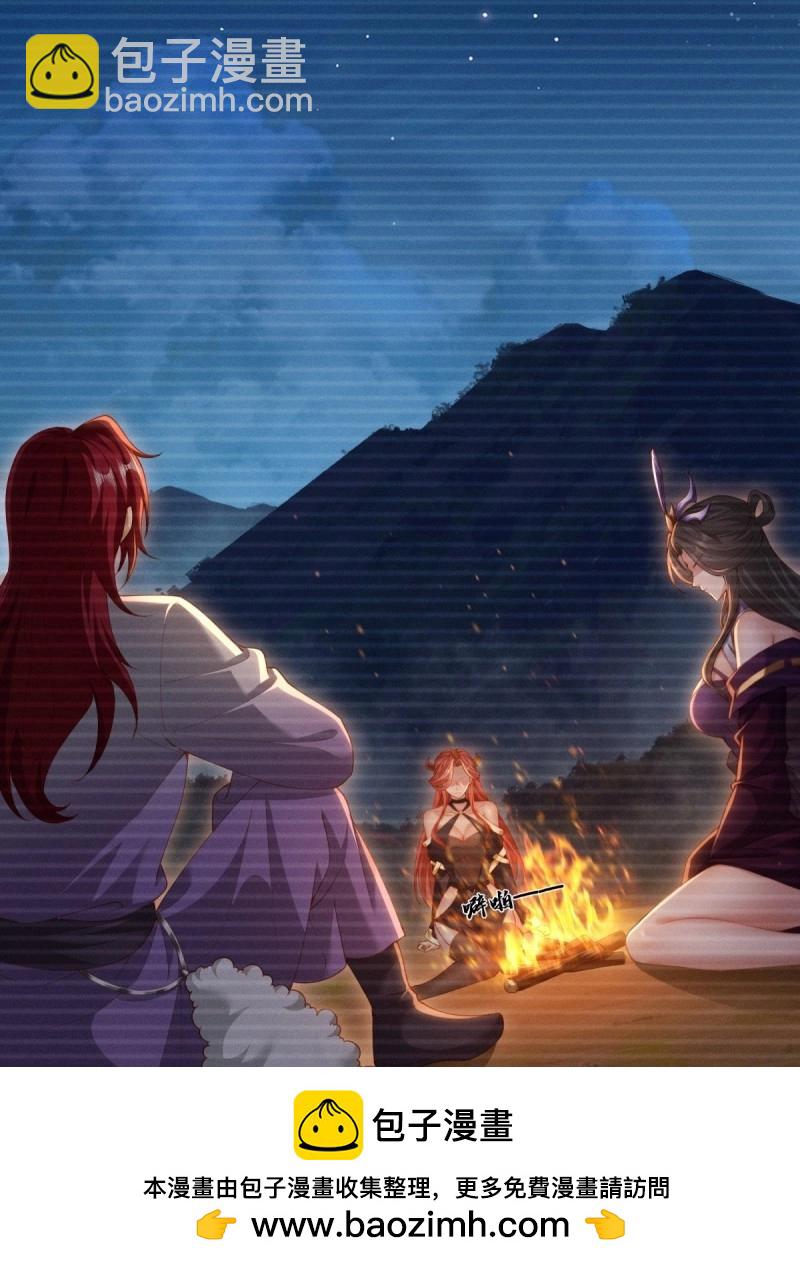 第124话 118(1/2)-第117话