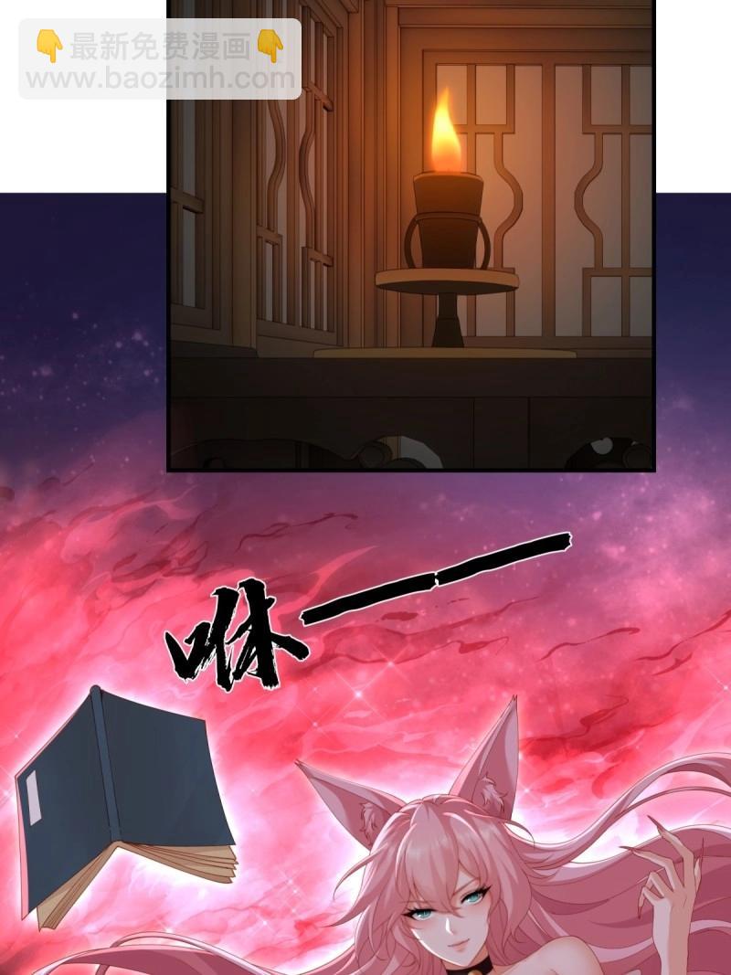 第124话 118(1/2)-第117话