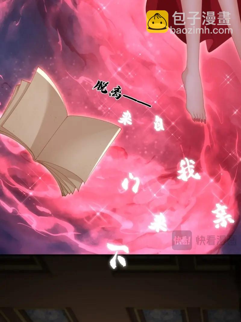 第124话 118(1/2)-第117话