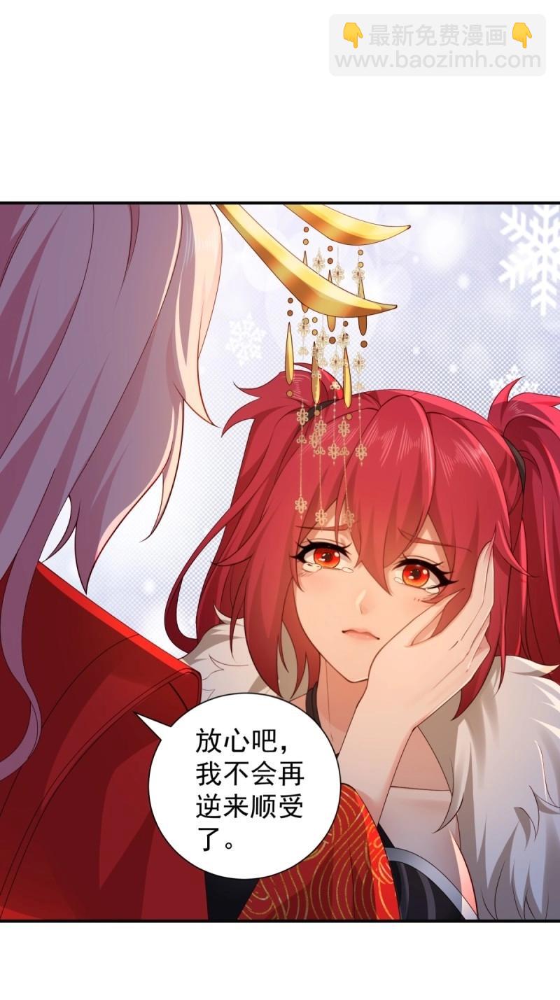 第119话 113(1/2)-第119话