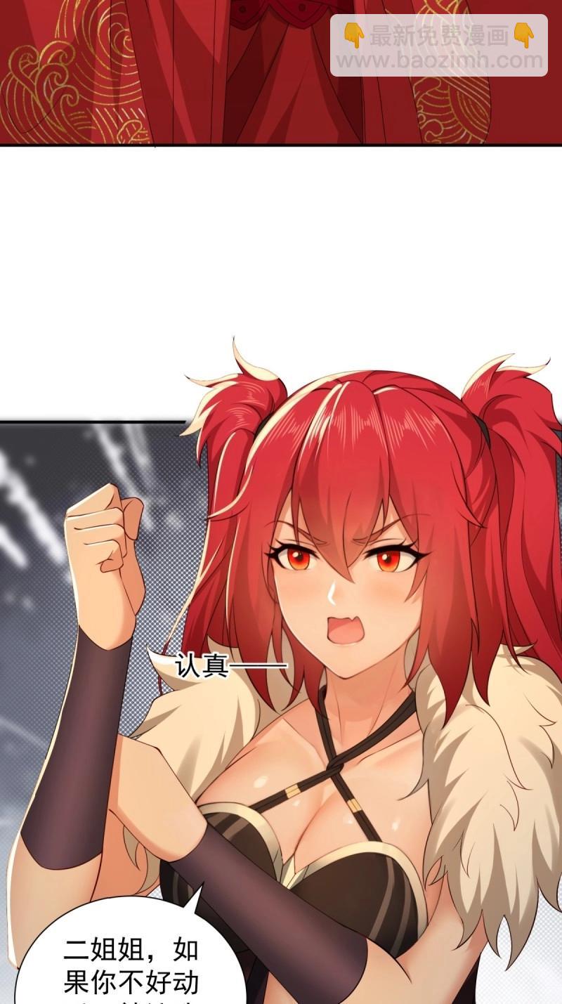 第119话 113(1/2)-第119话