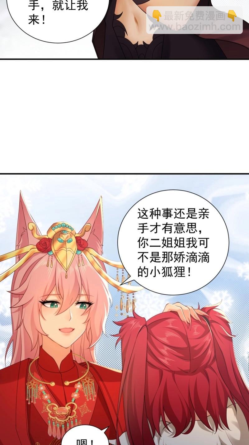 第119话 113(1/2)-第119话