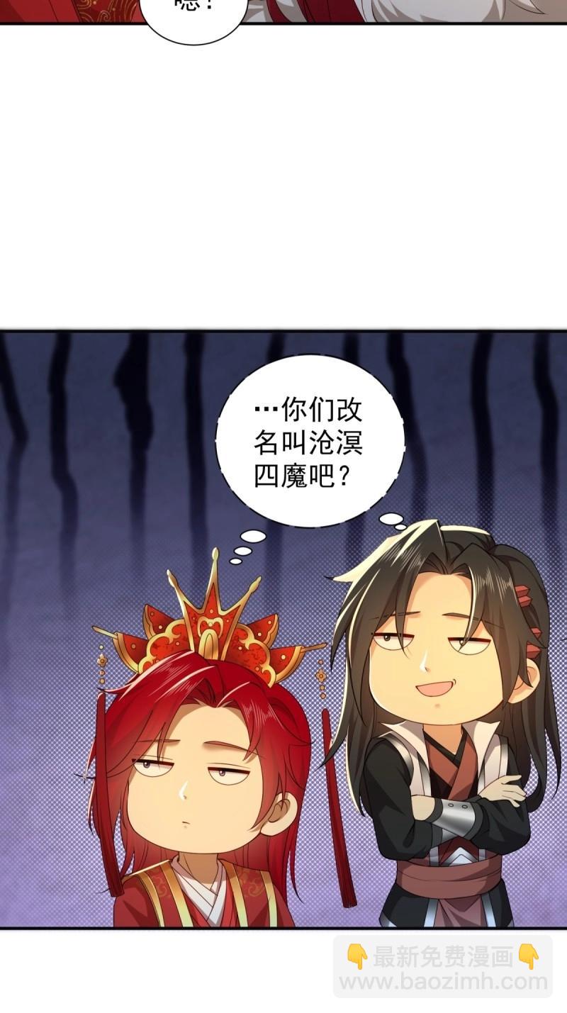 第119话 113(1/2)-第119话