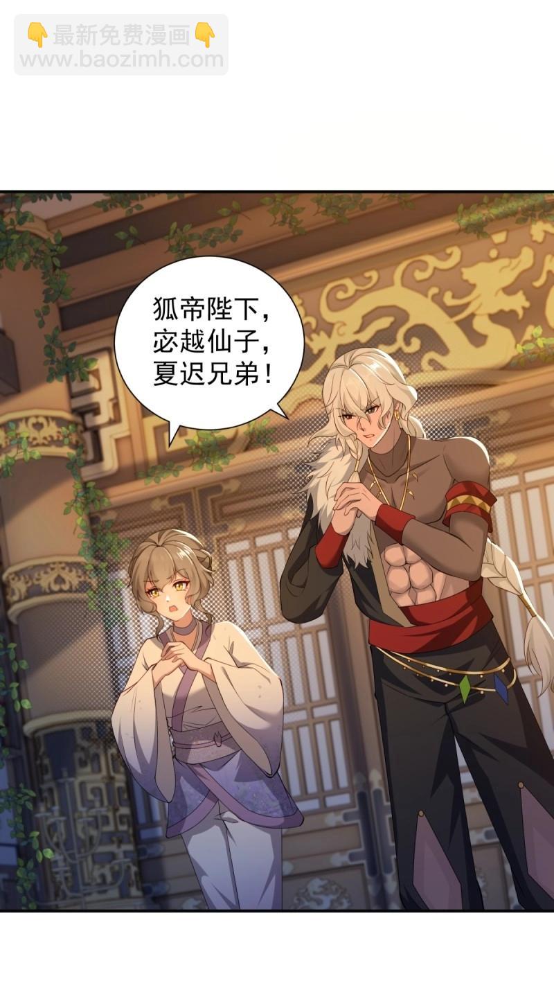 第119话 113(1/2)-第119话