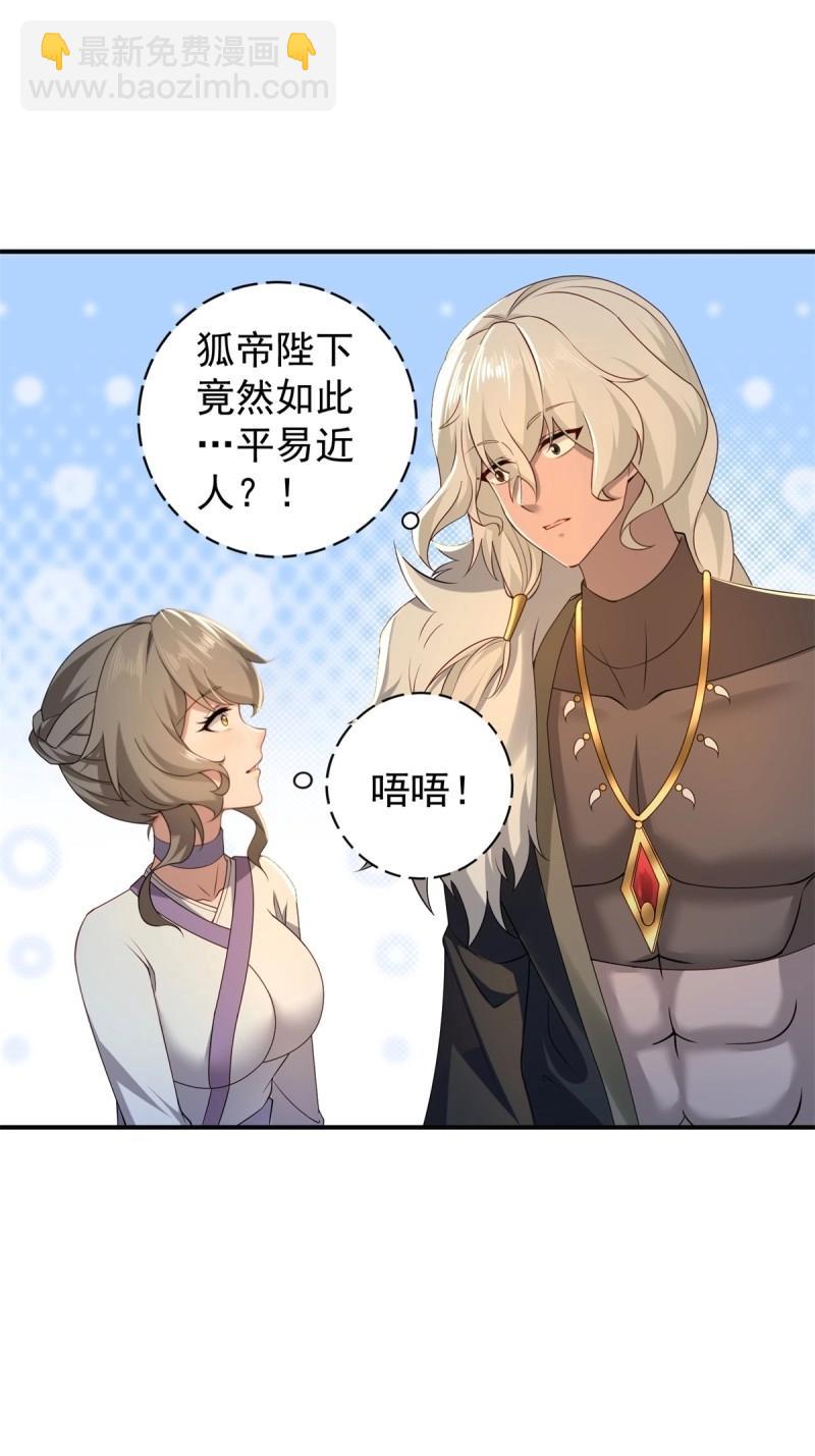 第119话 113(1/2)-第119话