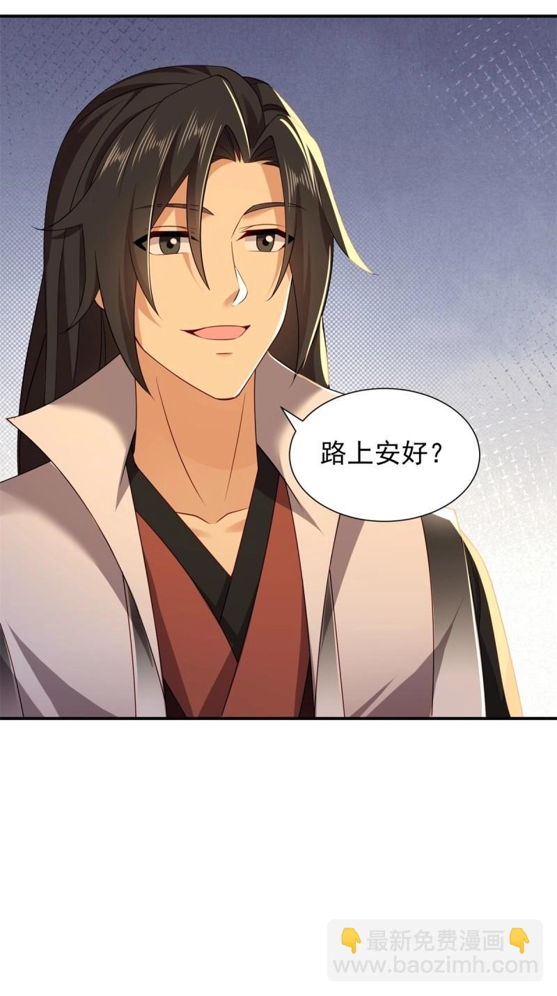 第119话 113(1/2)-第119话