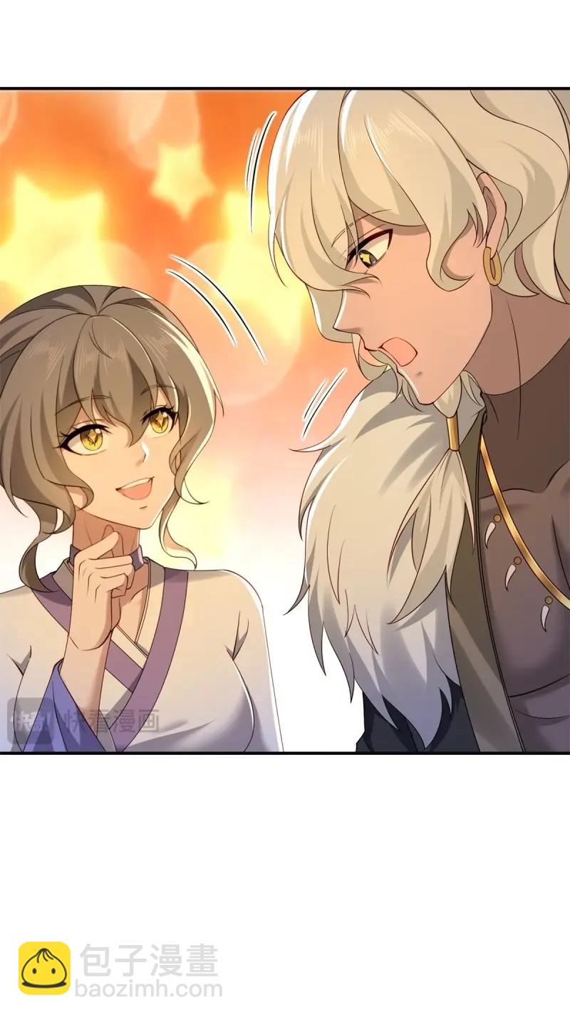 第119话 113(1/2)-第119话