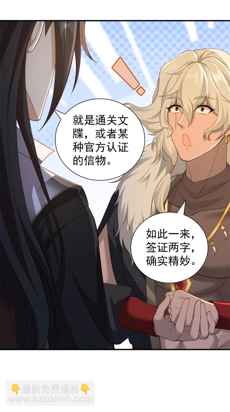 第119话 113(1/2)-第119话