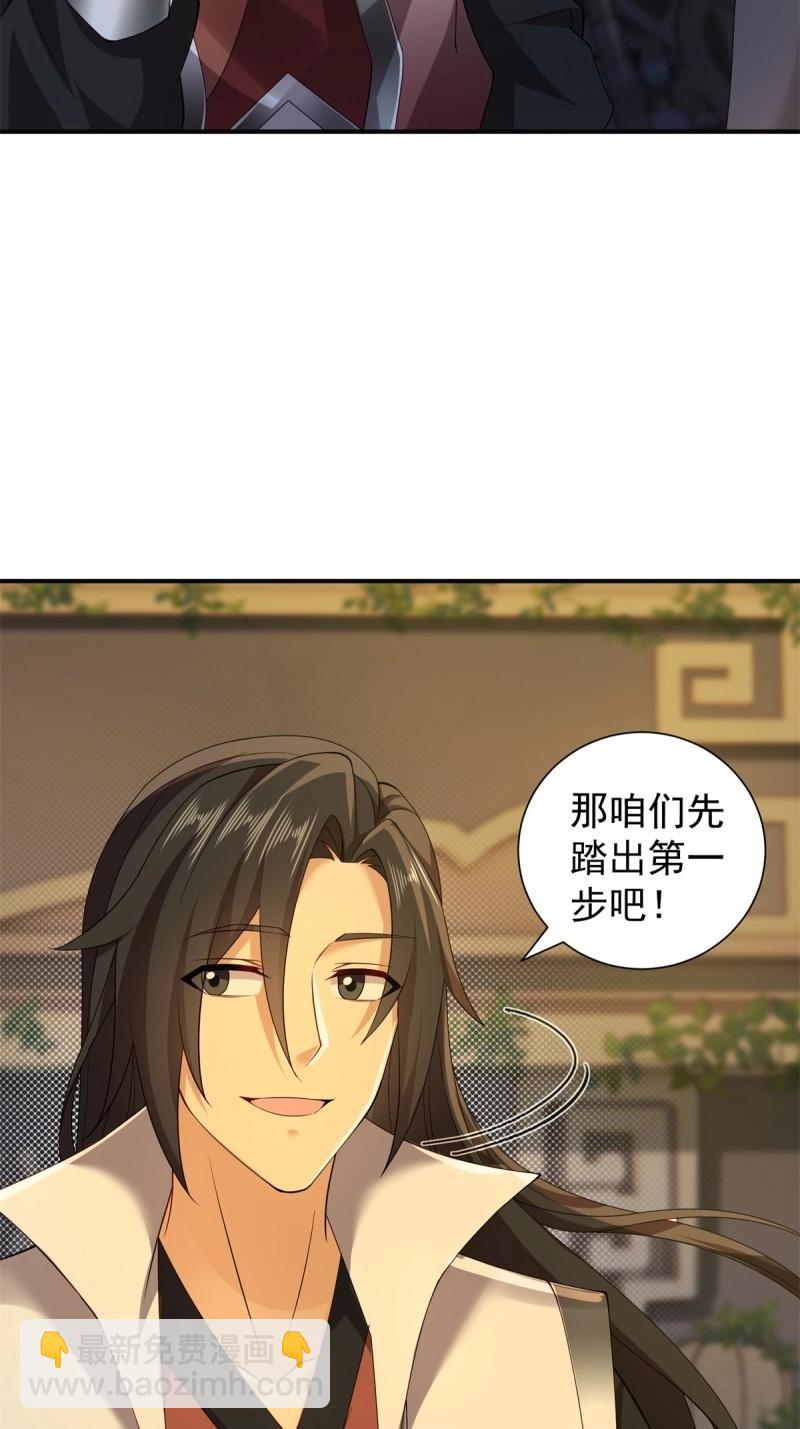 第119话 113(1/2)-第119话