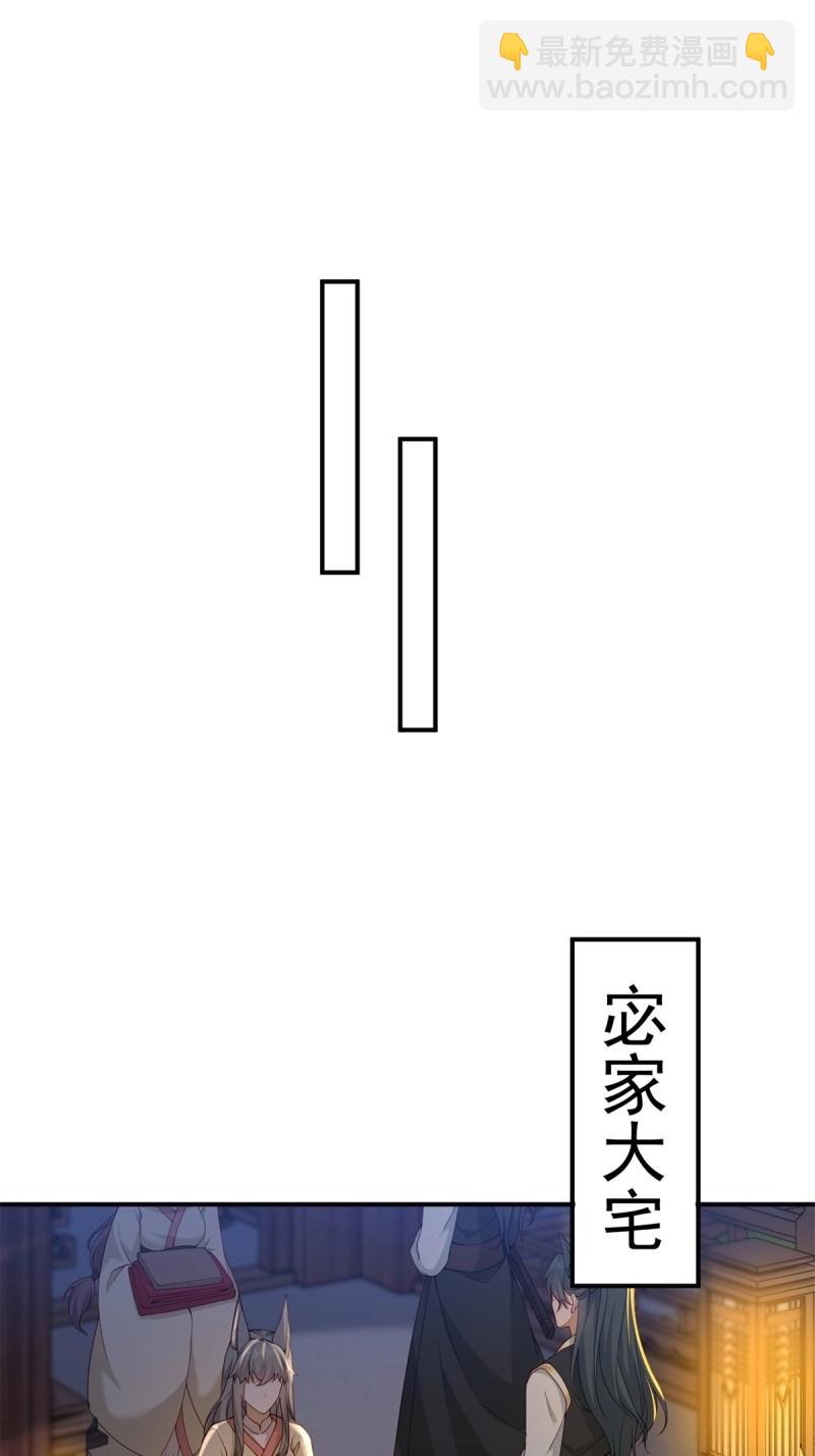 第119话 113(1/2)-第119话