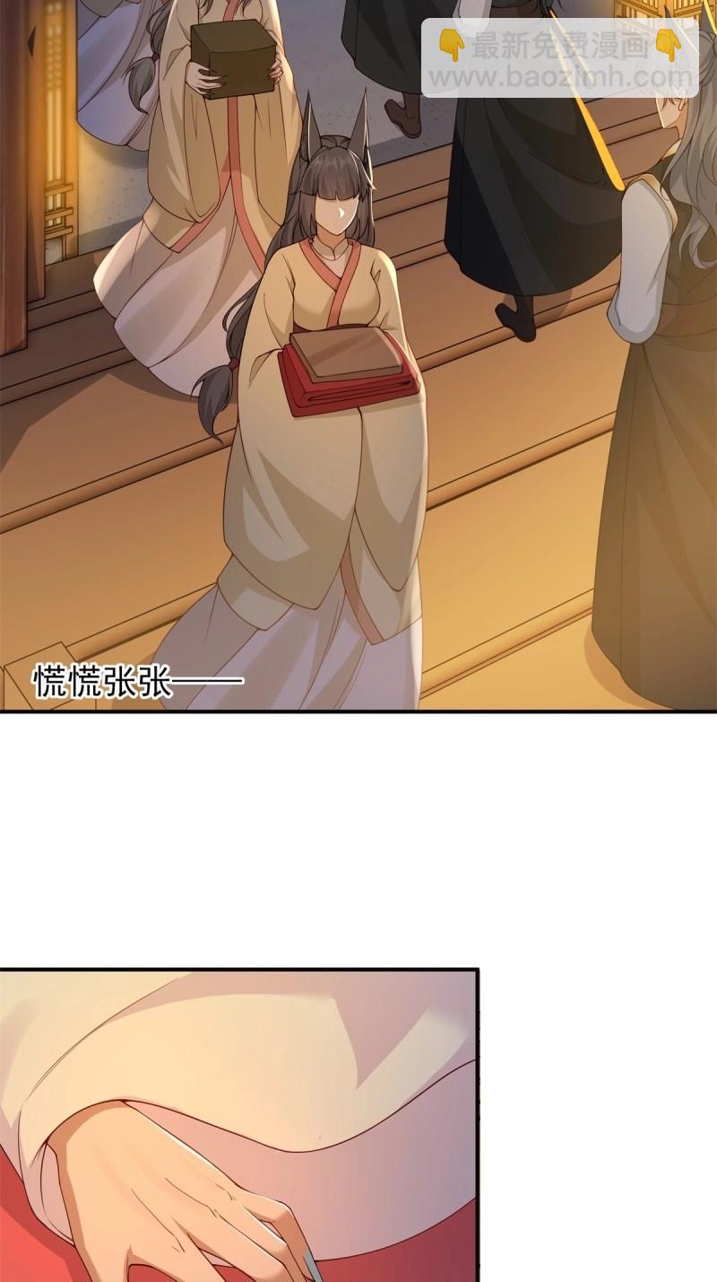 第119话 113(1/2)-第119话