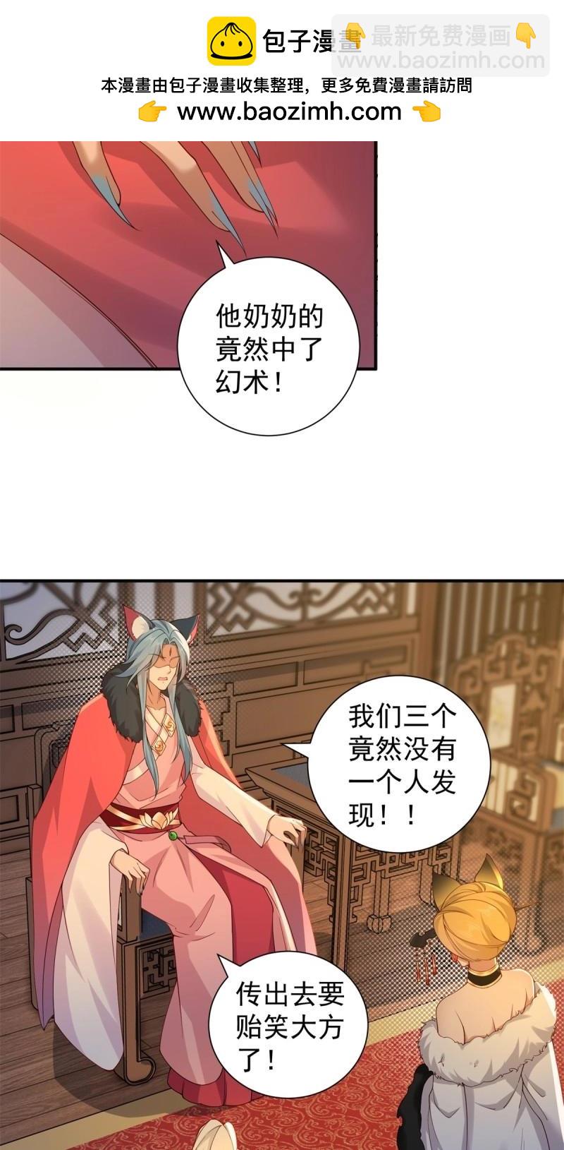 第119话 113(1/2)-第119话