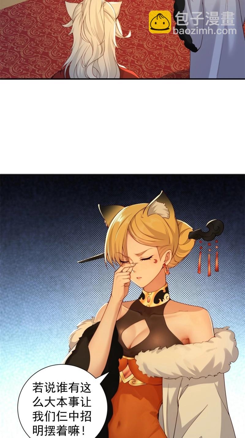 第119话 113(1/2)-第119话