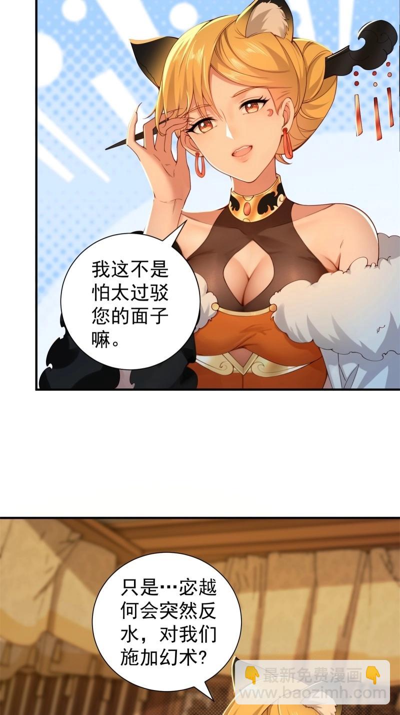 第119话 113(1/2)-第119话