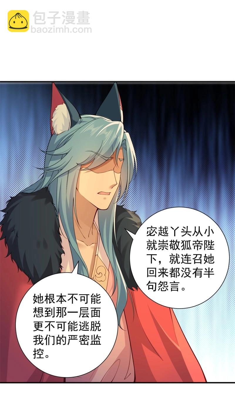 第119话 113(1/2)-第119话