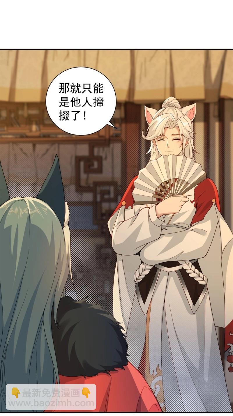 第119话 113(1/2)-第119话