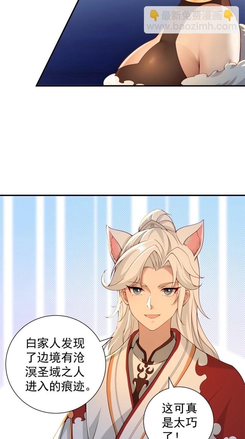 第119话 113(1/2)-第119话