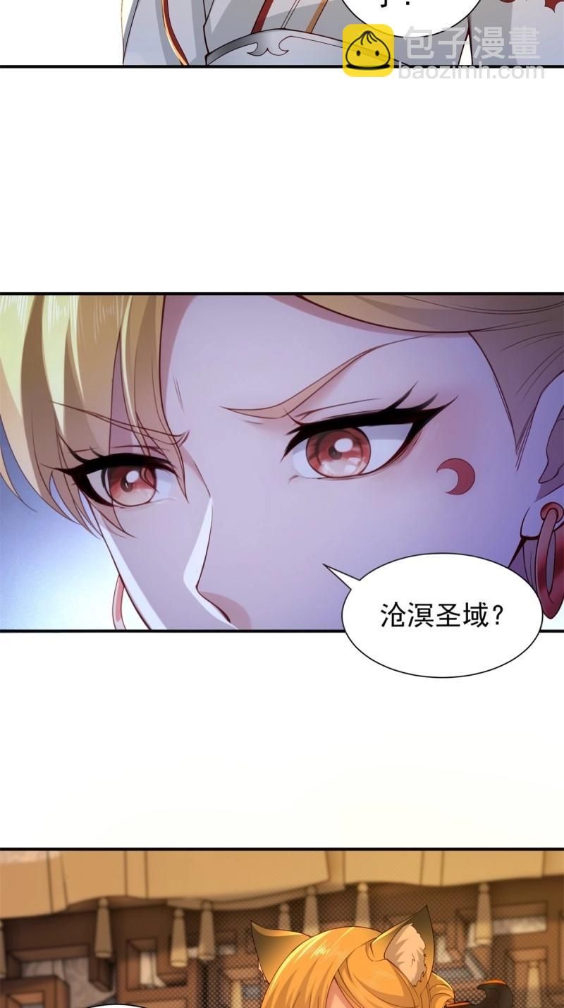 第119话 113(1/2)-第119话