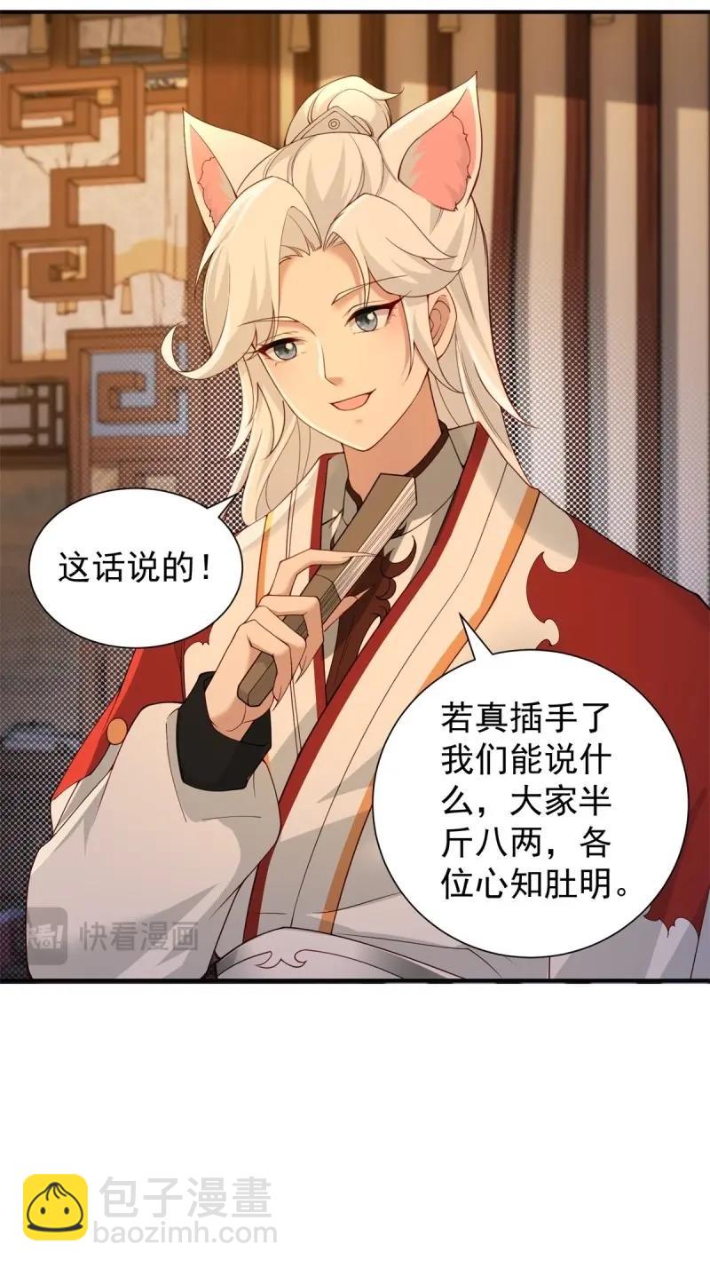 第119话 113(1/2)-第119话