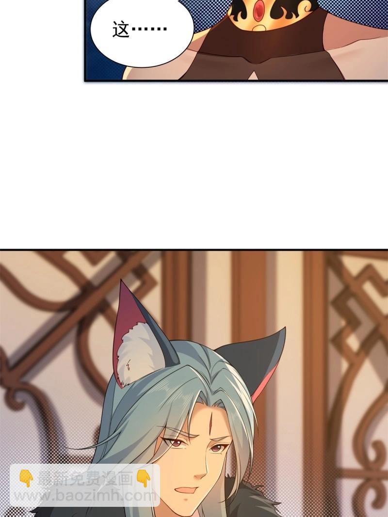 第119话 113(1/2)-第119话