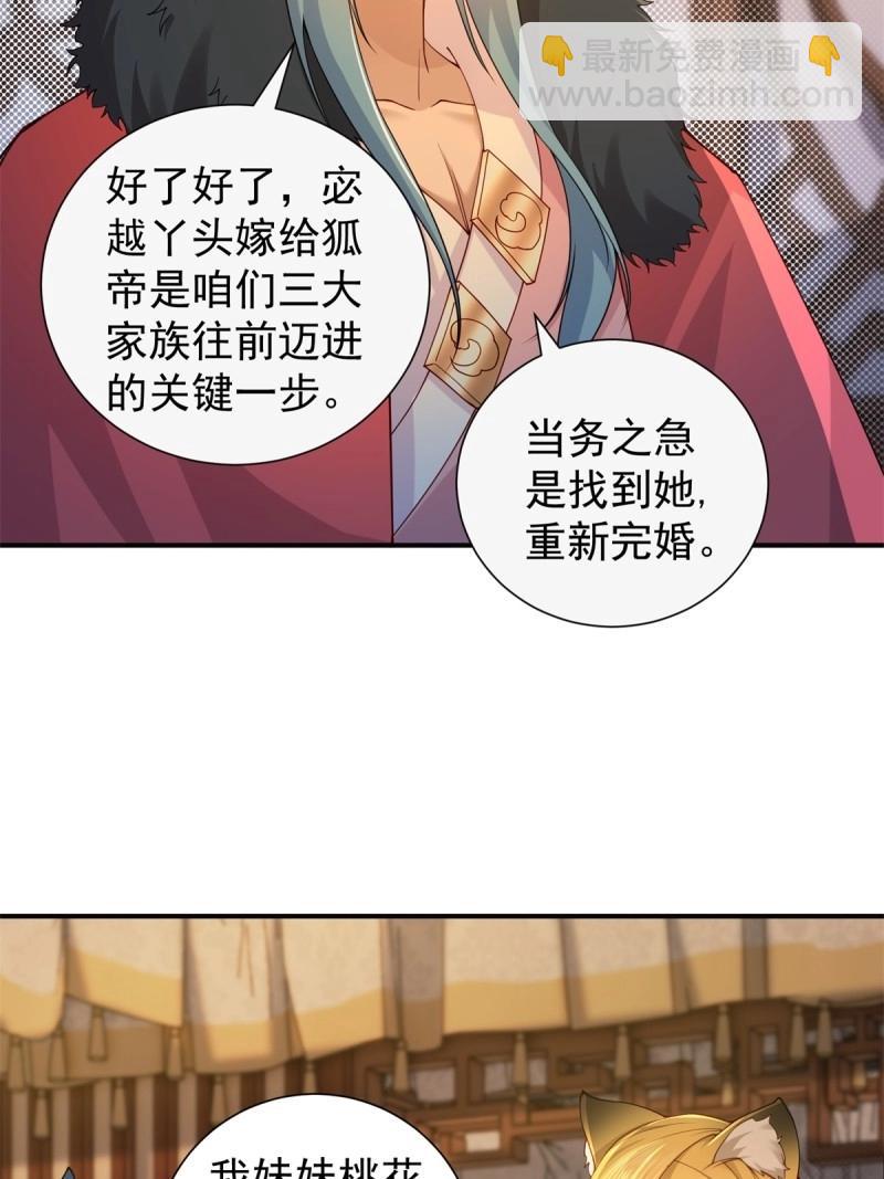 第119话 113(1/2)-第119话