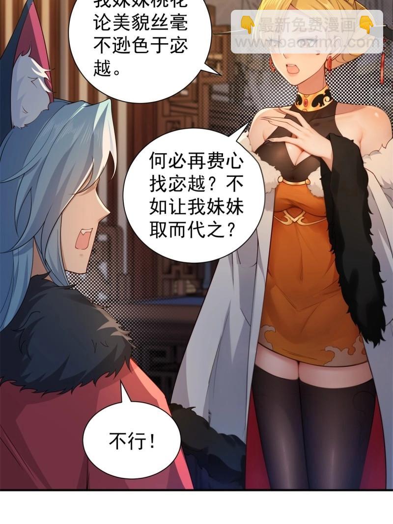 第119话 113(1/2)-第119话