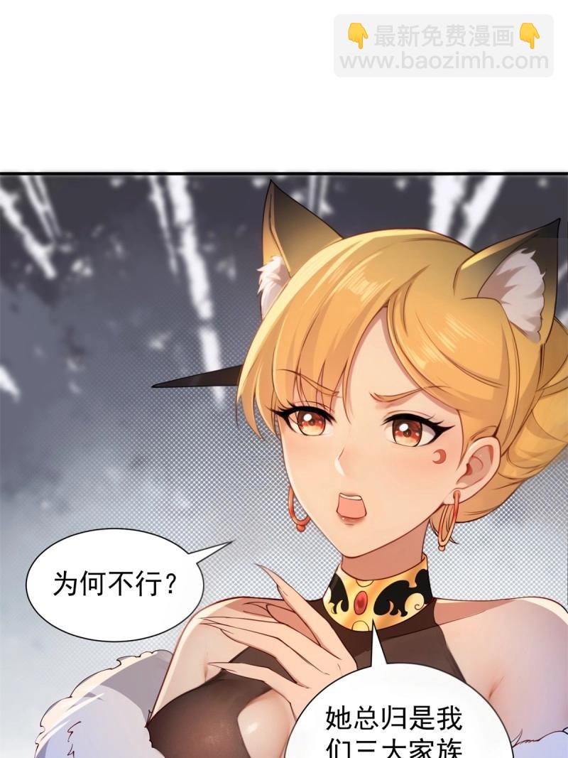 第119话 113(1/2)-第119话