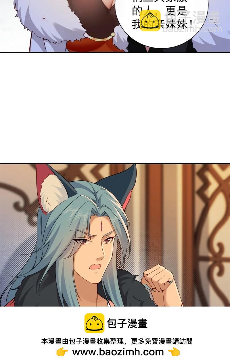 第119话 113(1/2)-第119话