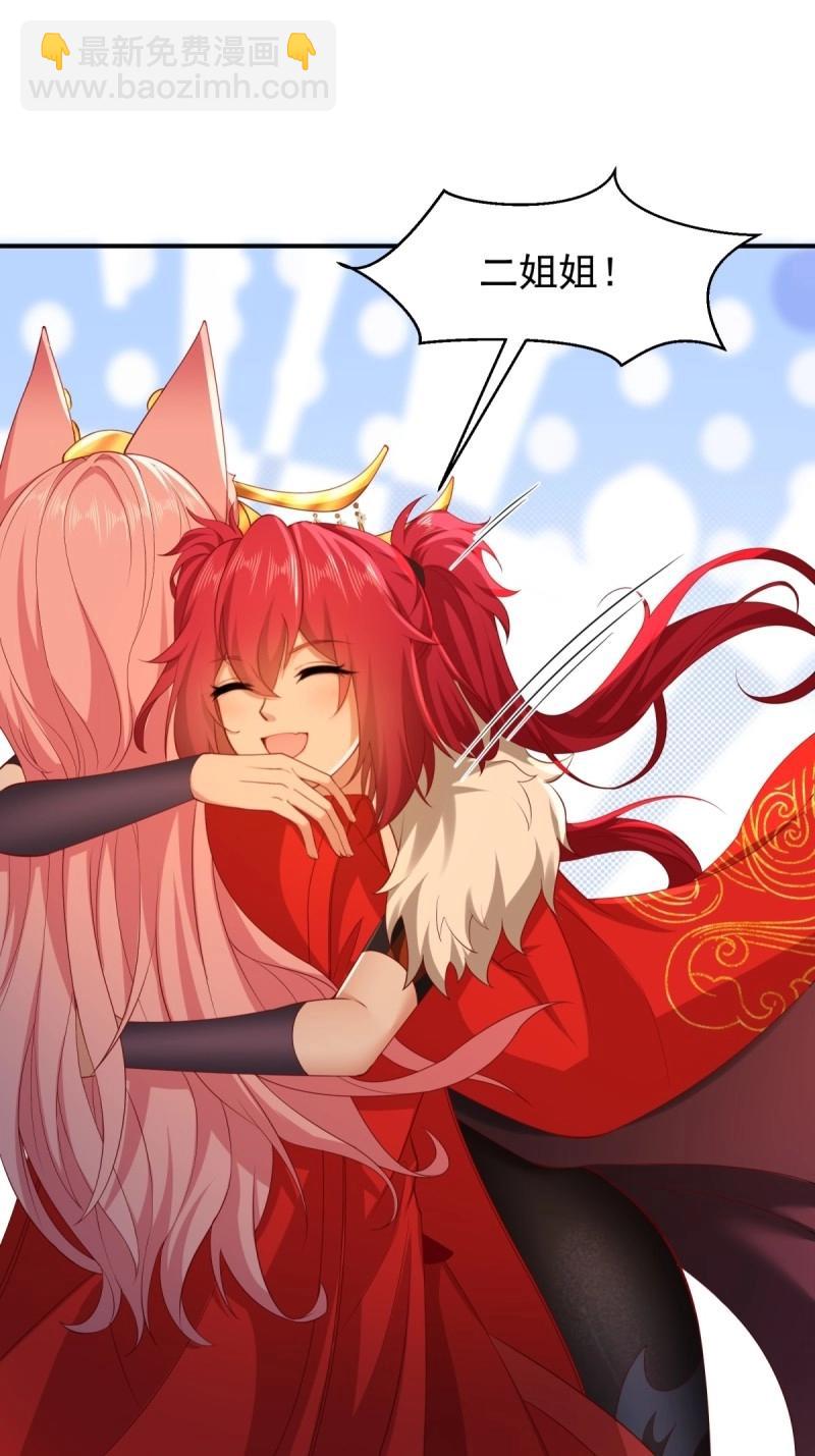 第119话 113(1/2)-第119话